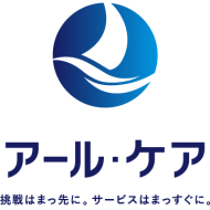 株式会社
アール・ケア